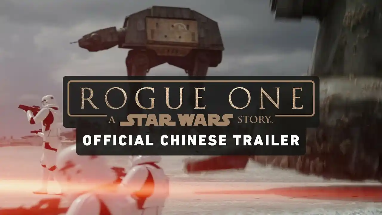 Rogue One: A Star Wars Story Official Chinese Trailer