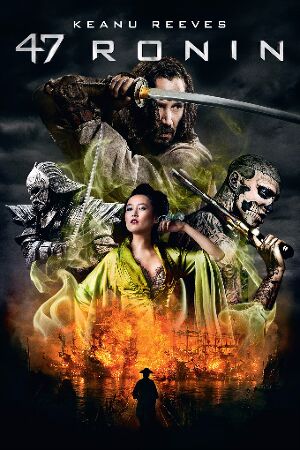 Bild zum Film: 47 Ronin