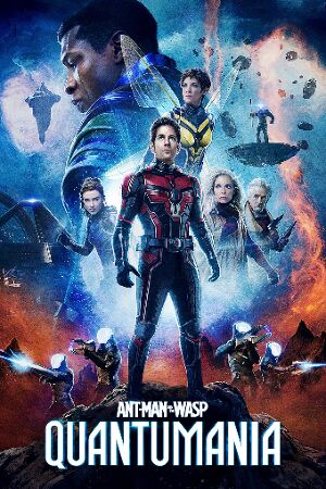 Bild zum Film: Ant-Man and the Wasp: Quantumania