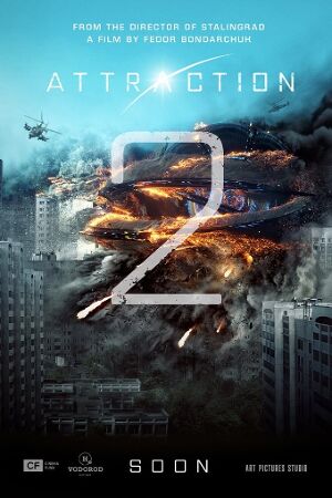 Bild zum Film: Attraction 2: Invasion
