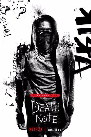Bild zum Film: Death Note