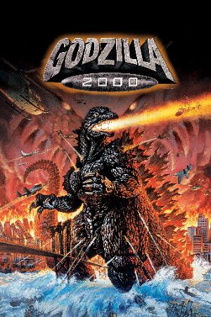 Bild zum Film: Godzilla 2000: Millennium