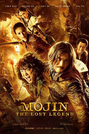 Bild zum Film: Mojin - The Lost Legend