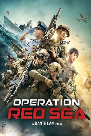 Bild zum Film: Operation Red Sea