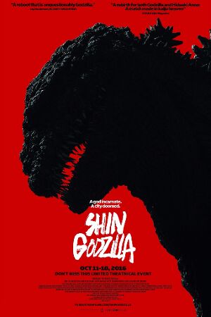 Bild zum Film: Shin Godzilla