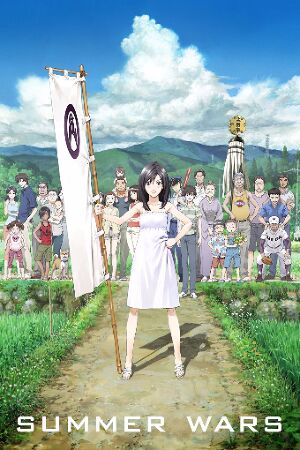 Bild zum Film: Summer Wars