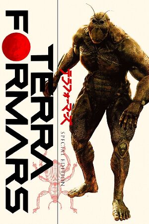 Bild zum Film: Terra Formars