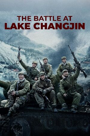 Bild zum Film: The Battle at Lake Changjin
