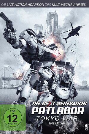 Bild zum Film: The Next Generation: Patlabor - Tokyo War