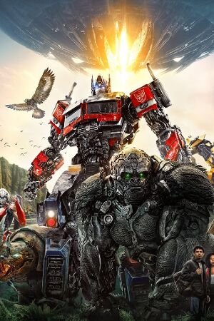 Bild zum Film: Untitled Transformers x G.I. Joe Crossover