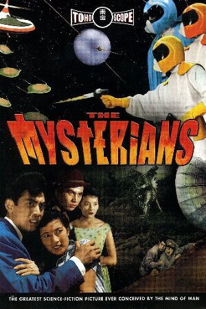 Bild zum Film: Weltraumbestien