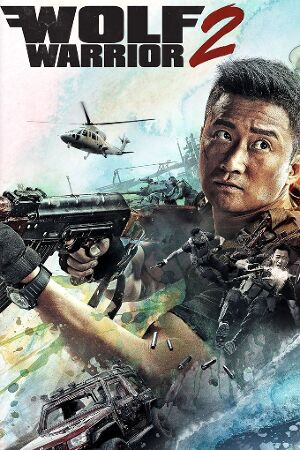 Bild zum Film: Wolf Warrior 2