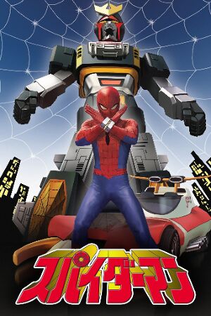 Spider-Man